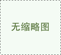 澦